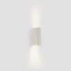 Best Faro Barcelona Sole 15cm vägglampa